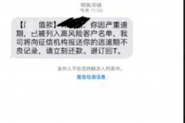 台江专业要账公司